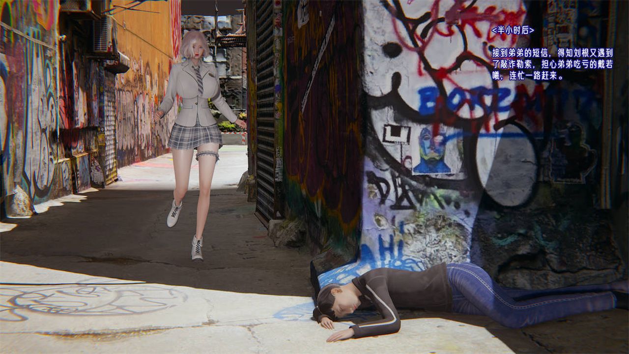 [3D]爱之原力第23话