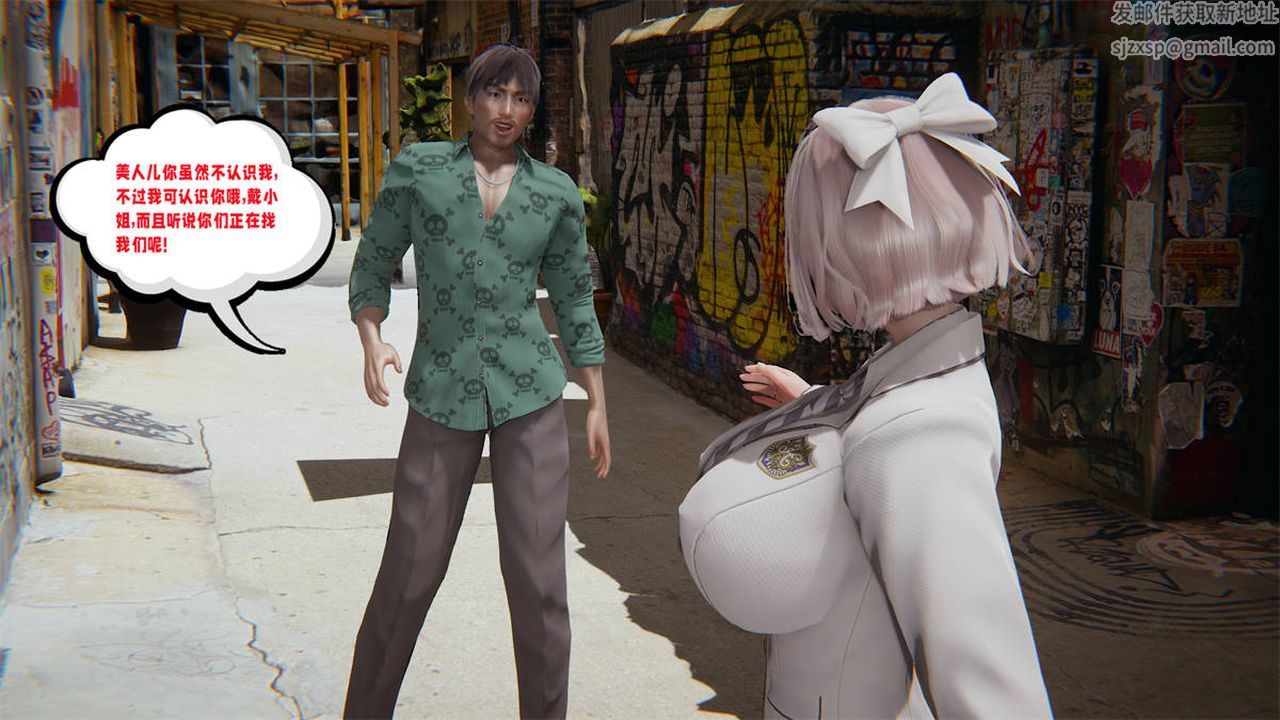 [3D]爱之原力第23话