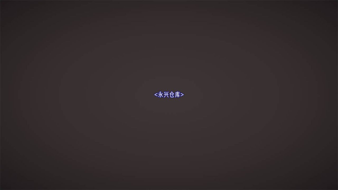 [3D]愛之原力第23話