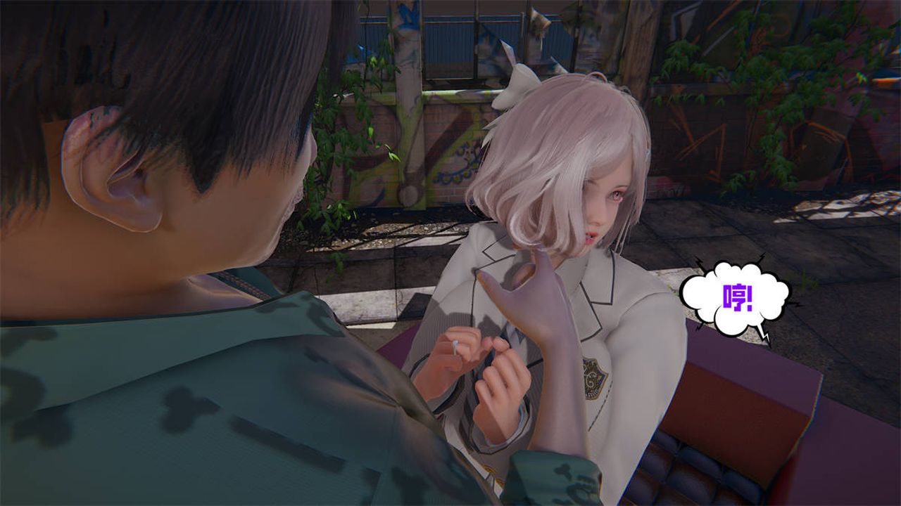 [3D]爱之原力第23话