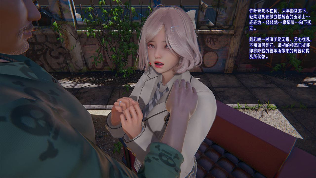 [3D]爱之原力第23话