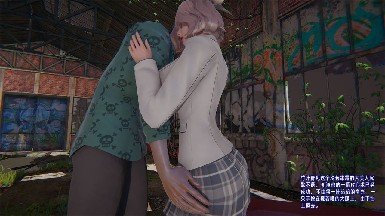 [3D]爱之原力第23话