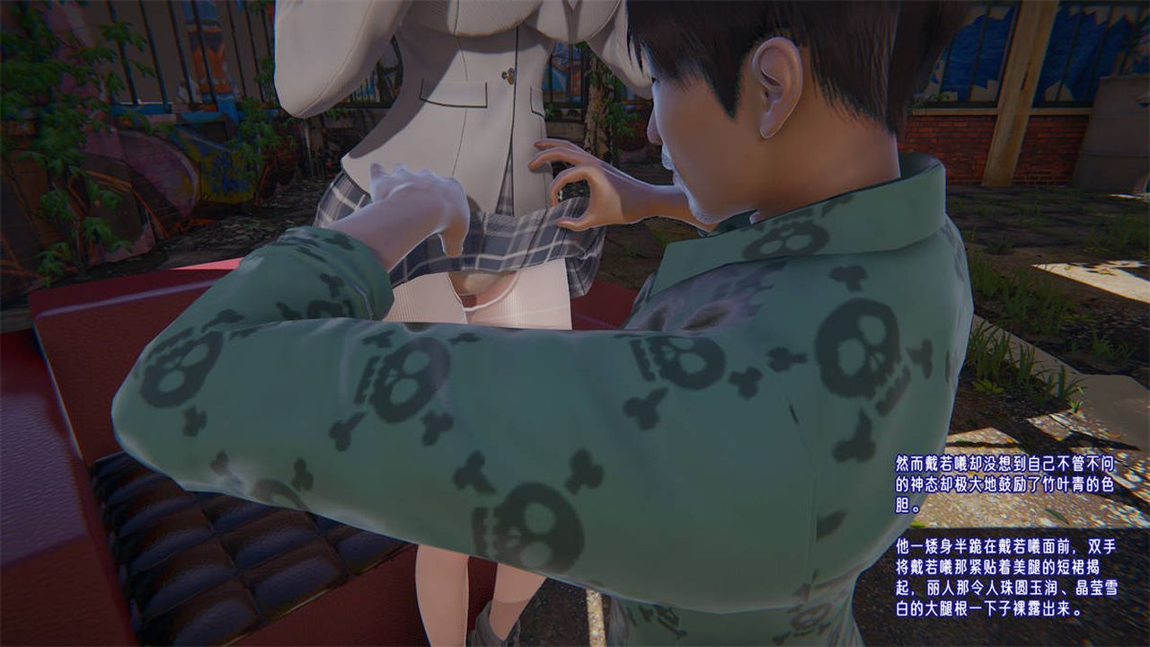 [3D]愛之原力第23話