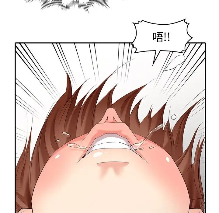 天降梦中人第24话