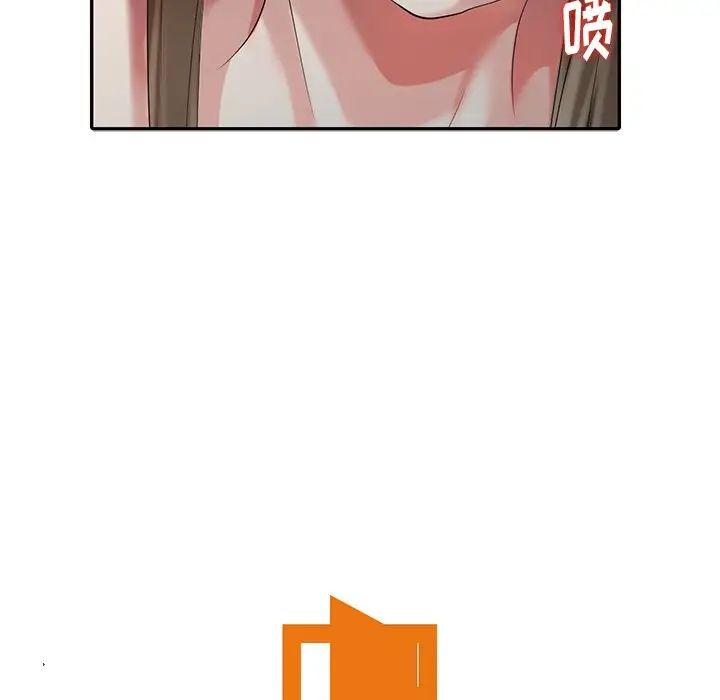 天降梦中人第25话