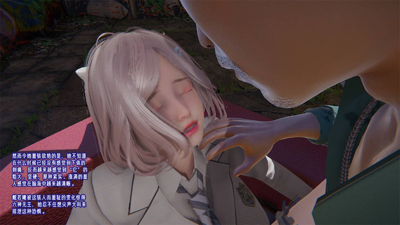 [3D]爱之原力第24话