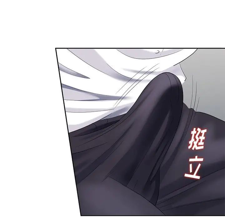 天降夢中人第25话