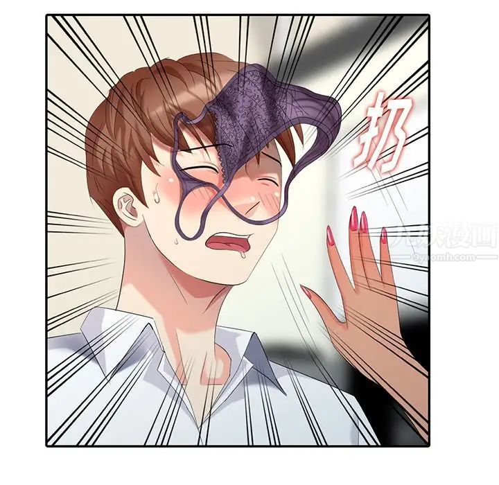 天降夢中人第25话