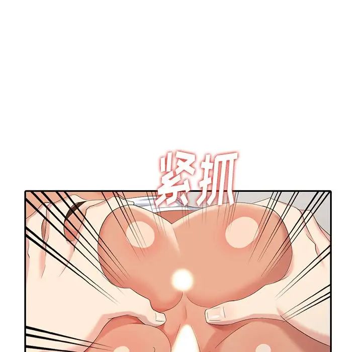 天降梦中人第25话