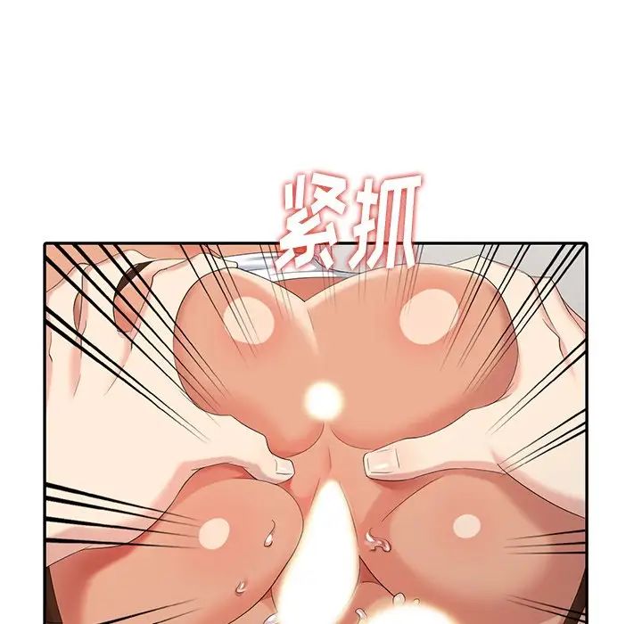 天降夢中人第26话