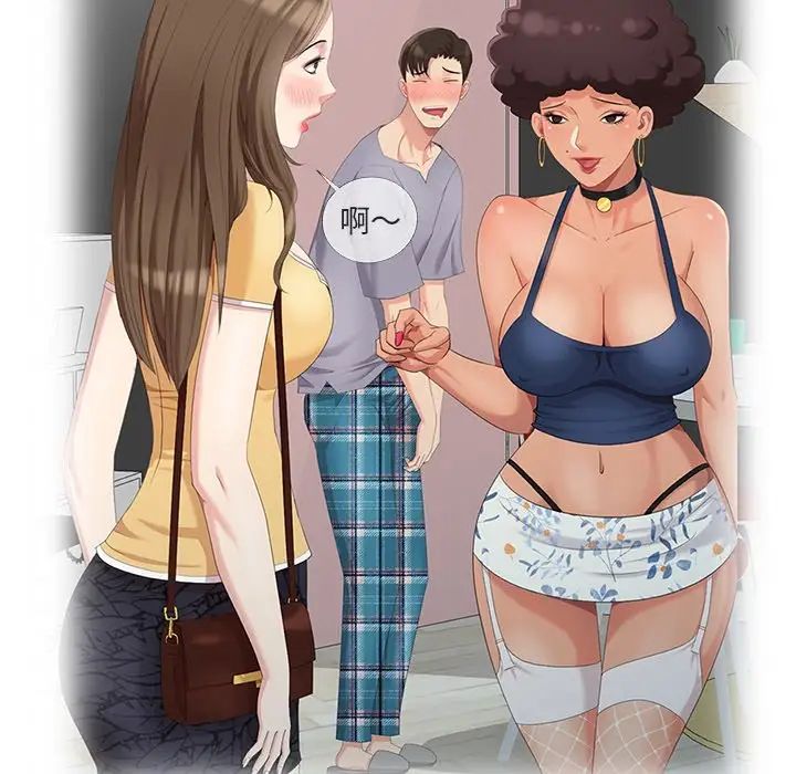 天降夢中人第26话