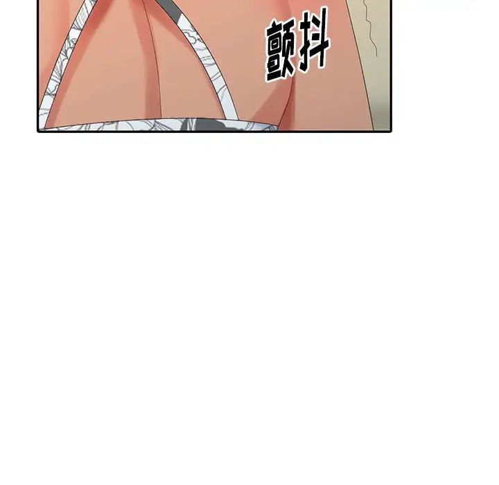 天降梦中人第26话