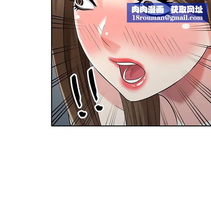 天降夢中人第26话