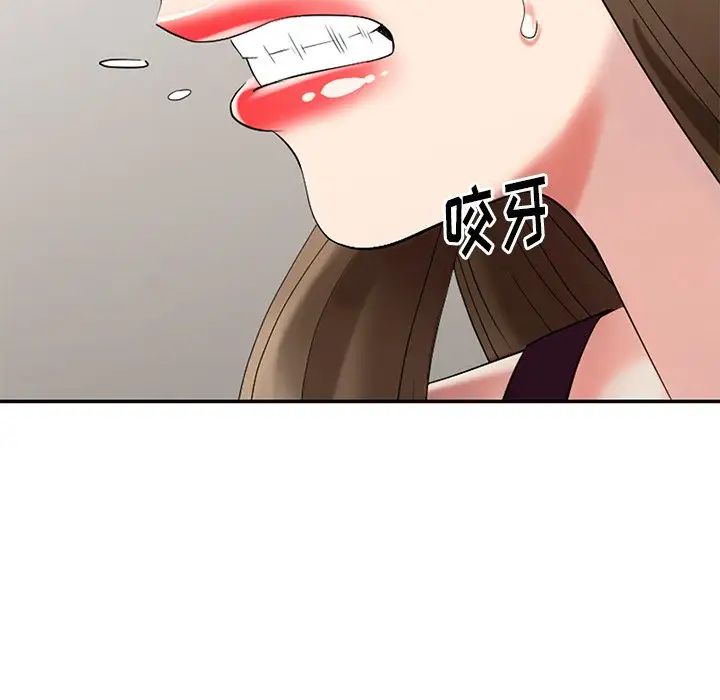 天降梦中人第26话