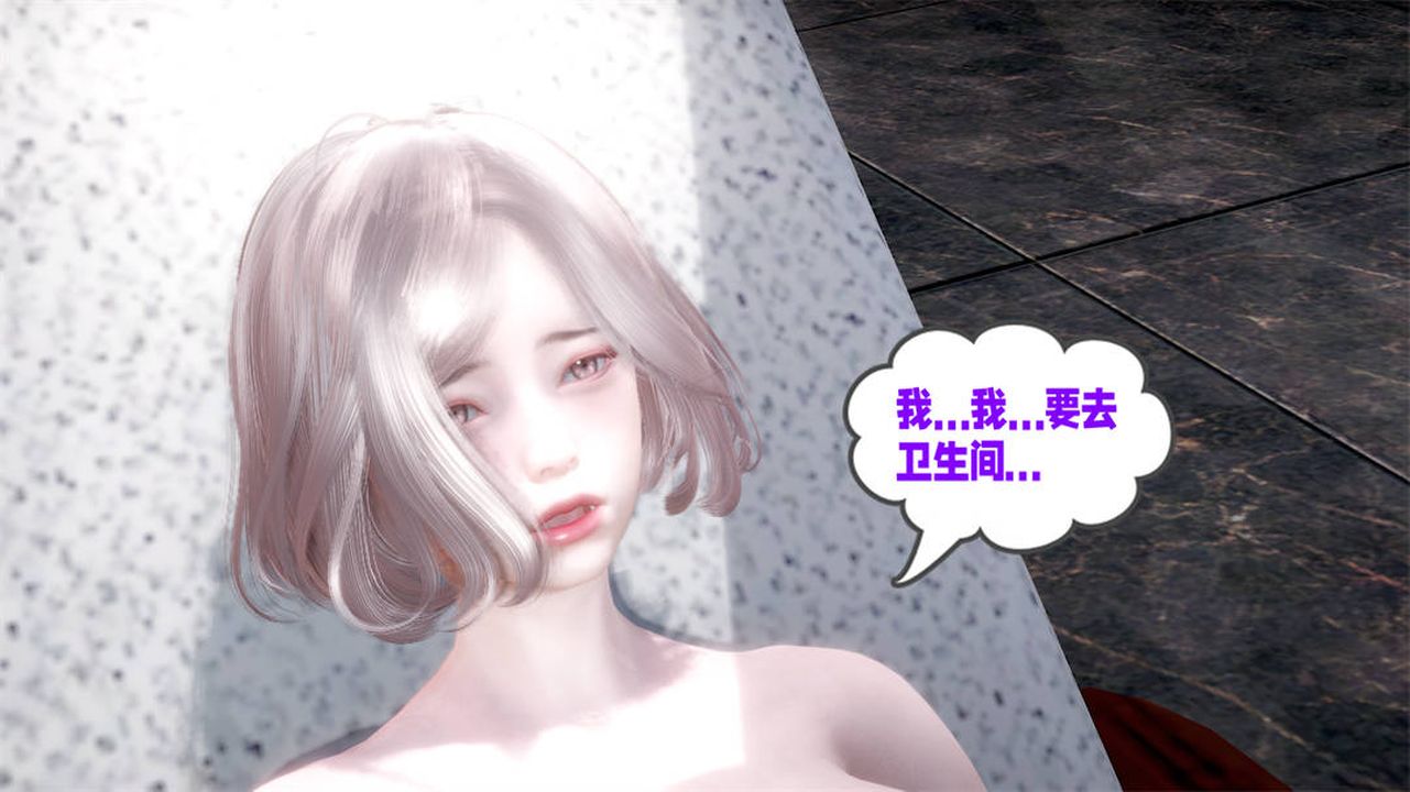 [3D]爱之原力第26话