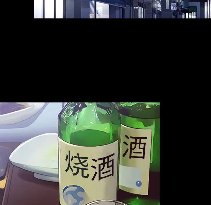 雷普利爱情第59章