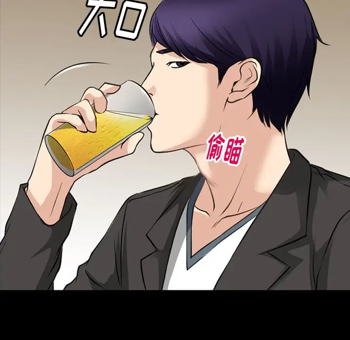 雷普利爱情第59章