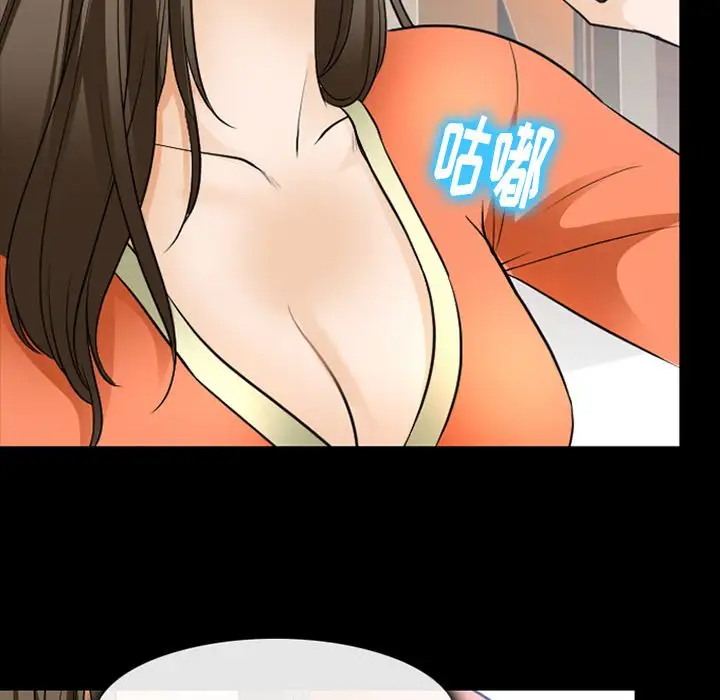 雷普利爱情第59章