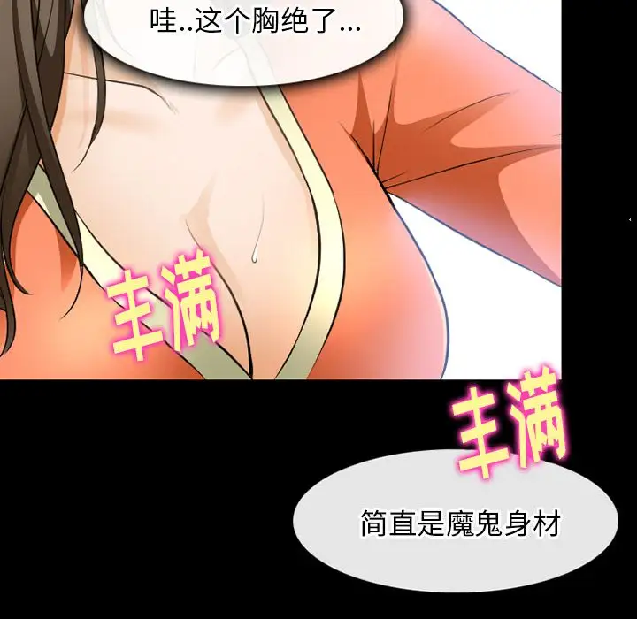 雷普利爱情第59章