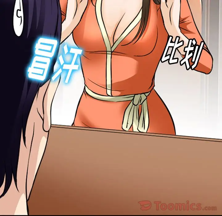 雷普利爱情第59章