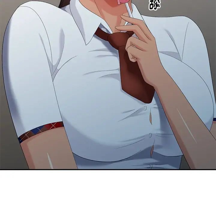 天降梦中人第26话