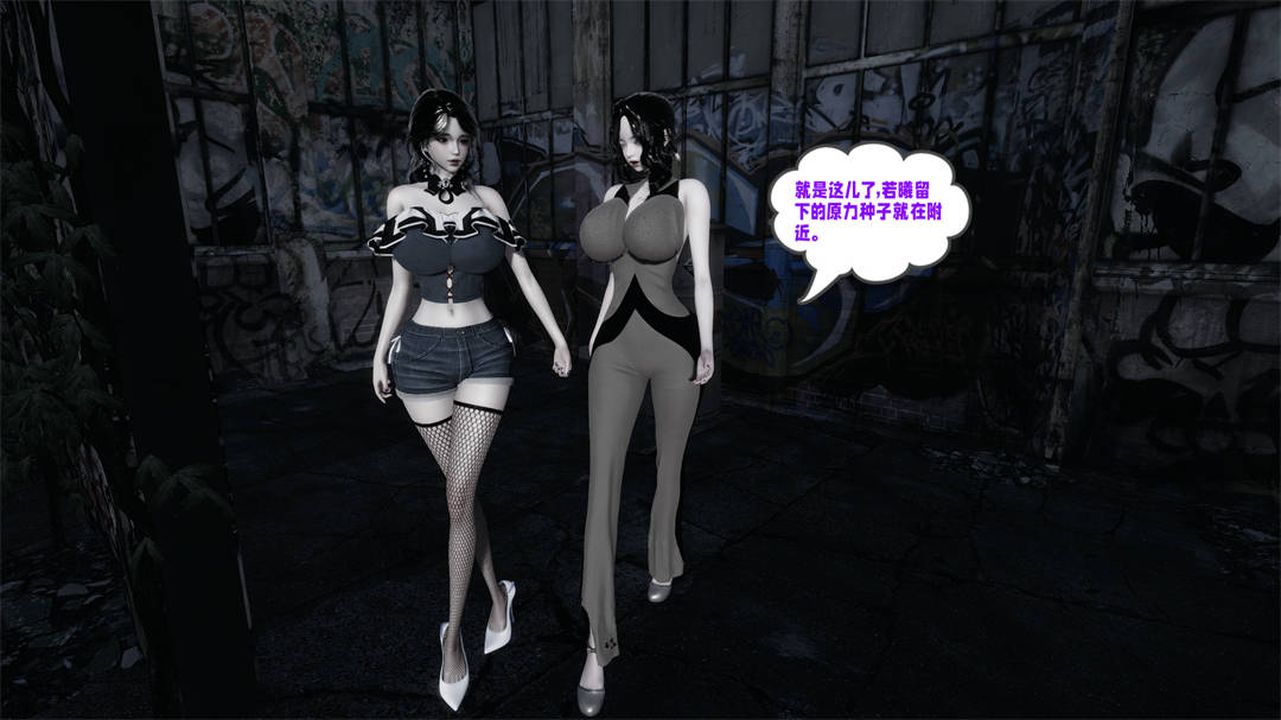 [3D]爱之原力第27话