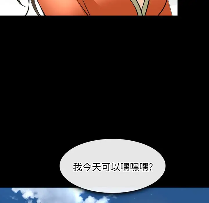 雷普利爱情第59章