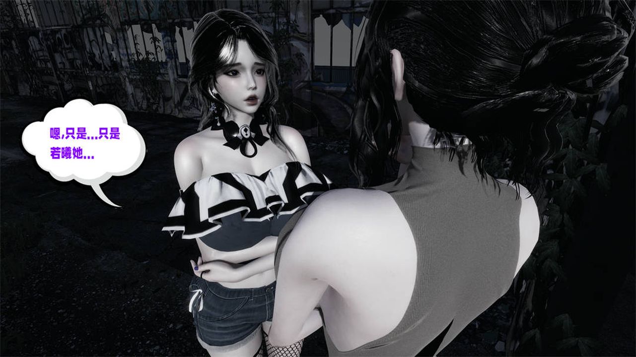 [3D]爱之原力第27话