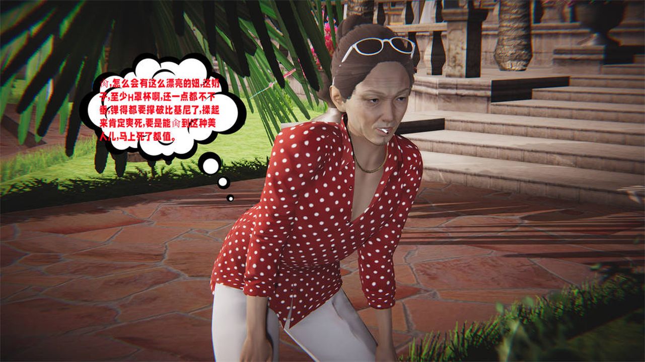 [3D]爱之原力第27话