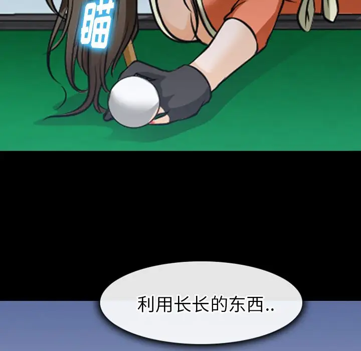 雷普利爱情第59章