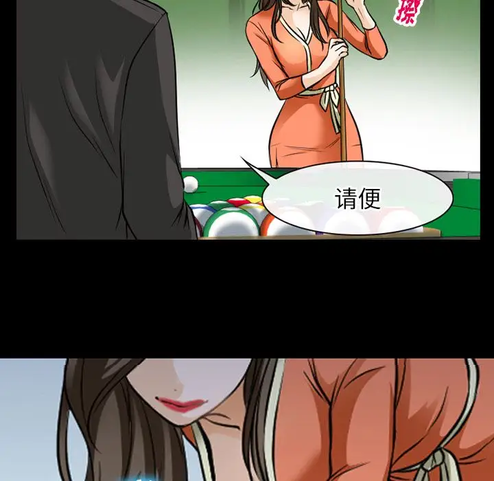 雷普利爱情第59章