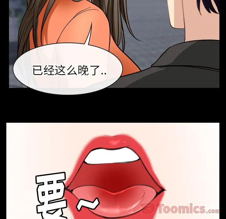 雷普利爱情第59章