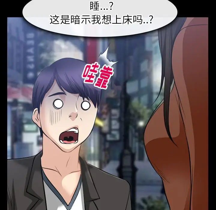 雷普利爱情第59章