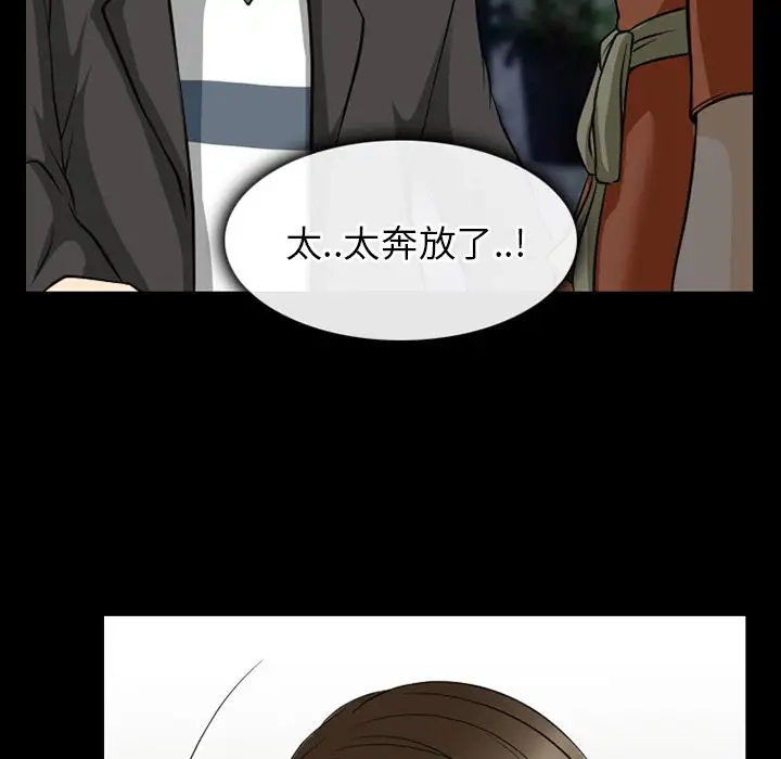 雷普利爱情第59章