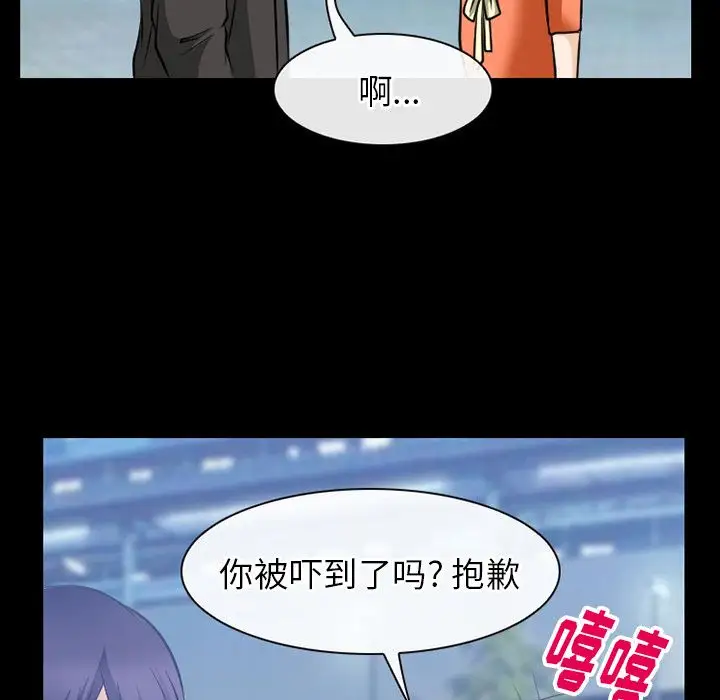 雷普利爱情第59章