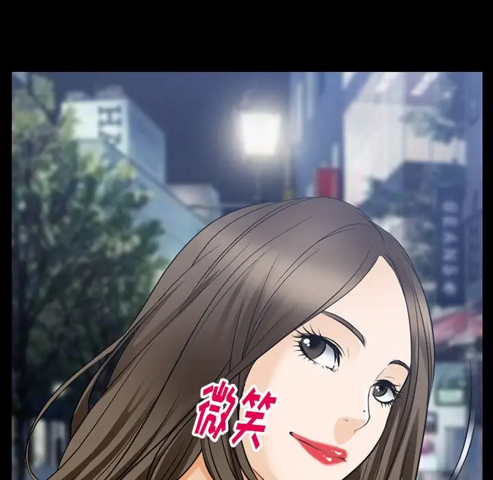 雷普利爱情第59章