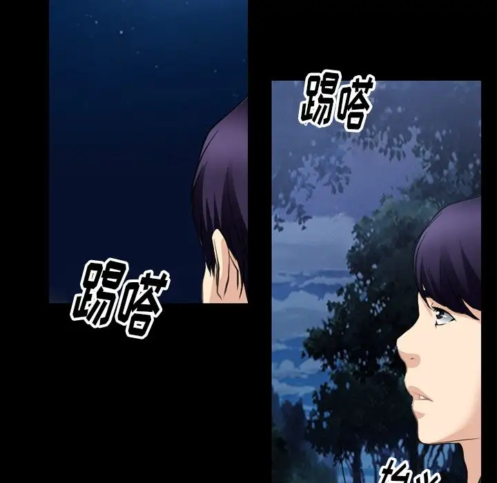 雷普利爱情第59章