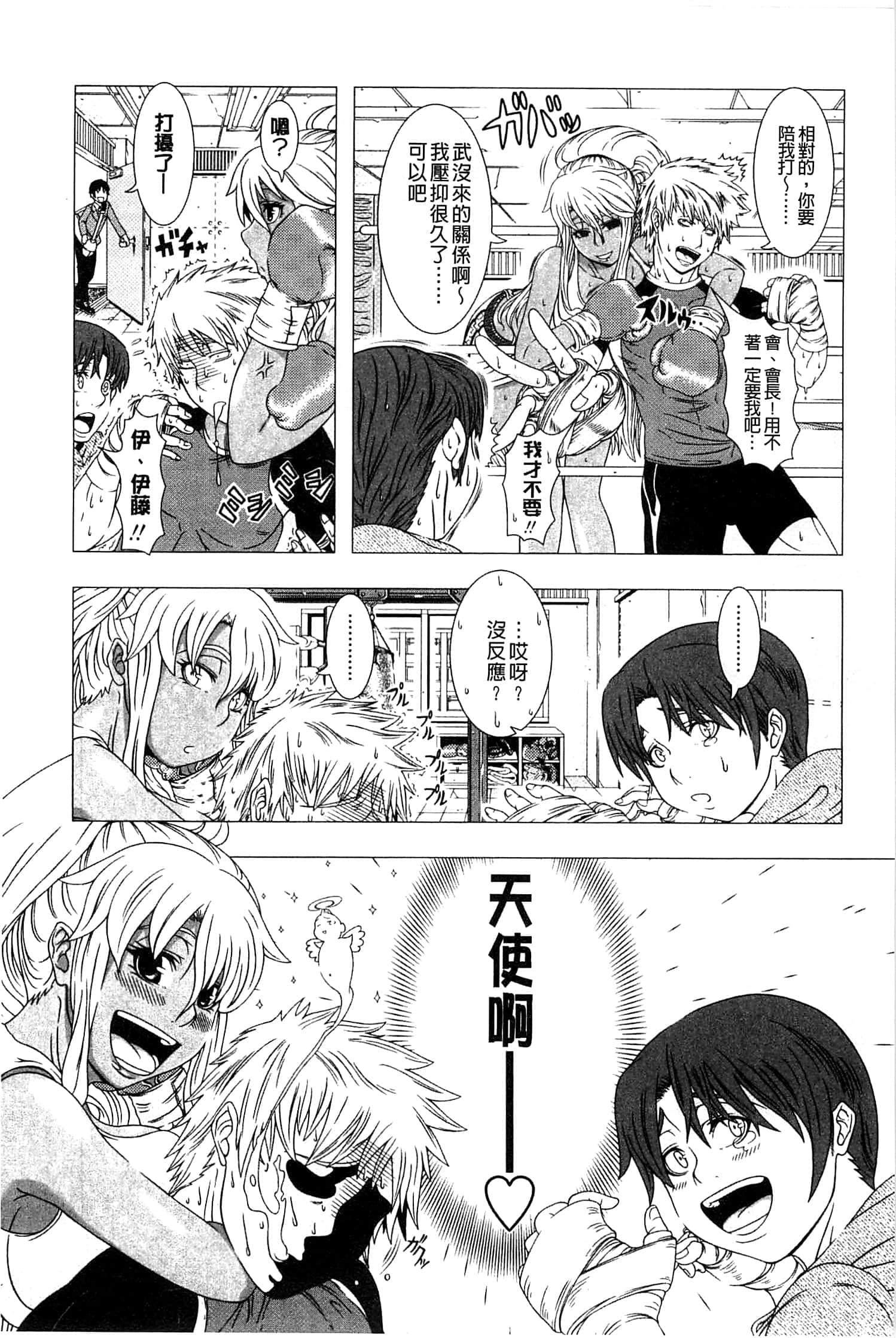 [篠冢裕志]ヒトヅマライフ[中国翻訳][篠冢裕志]ヒトヅマライフ[中国翻訳]