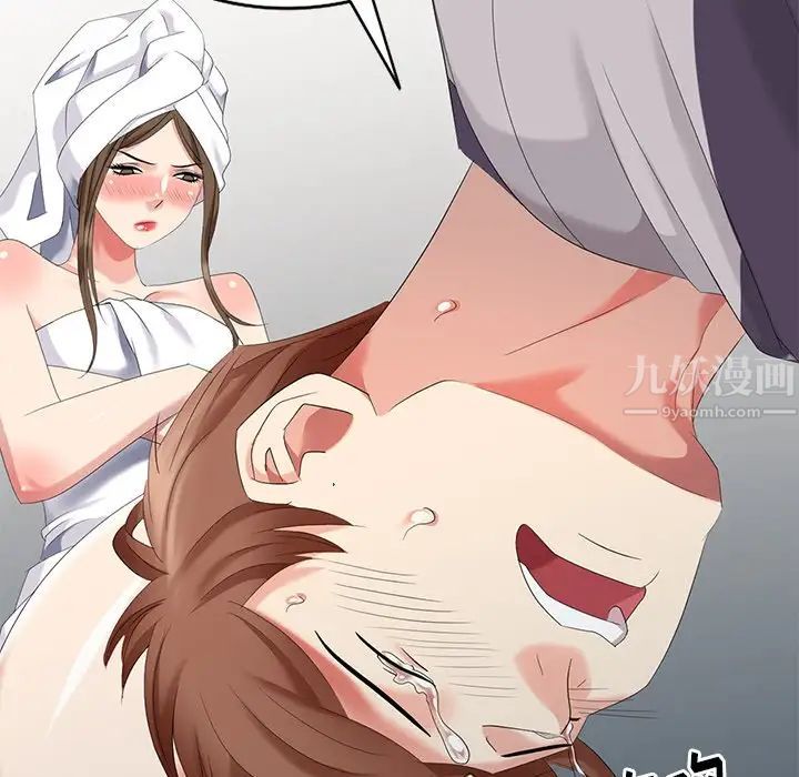 天降夢中人第28话