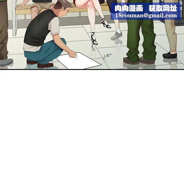 天降夢中人第28话