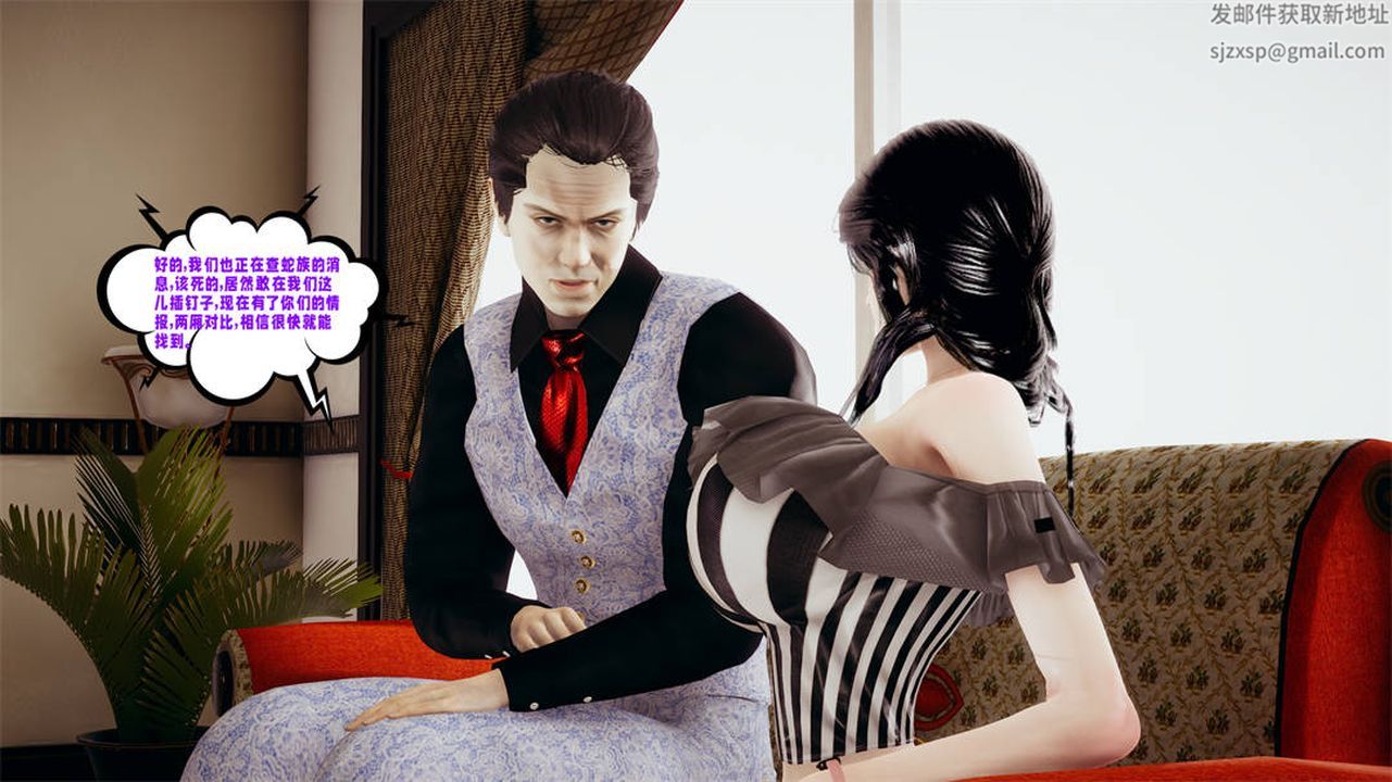 [3D]愛之原力第30話