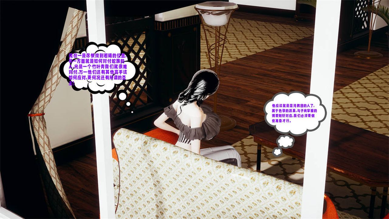 [3D]爱之原力第30话