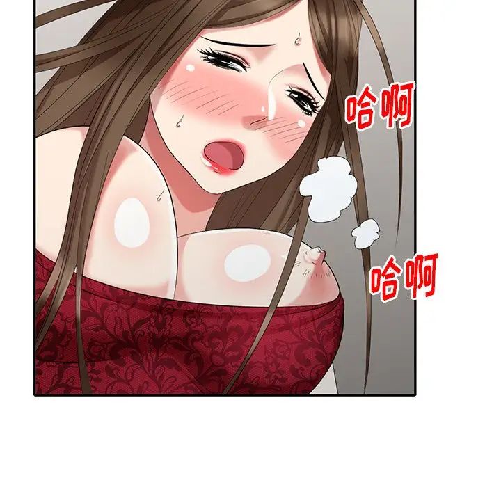 天降梦中人第28话