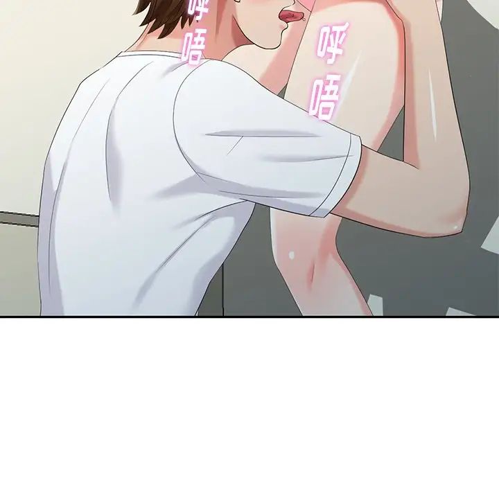 天降夢中人第28话