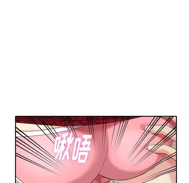 天降梦中人第28话