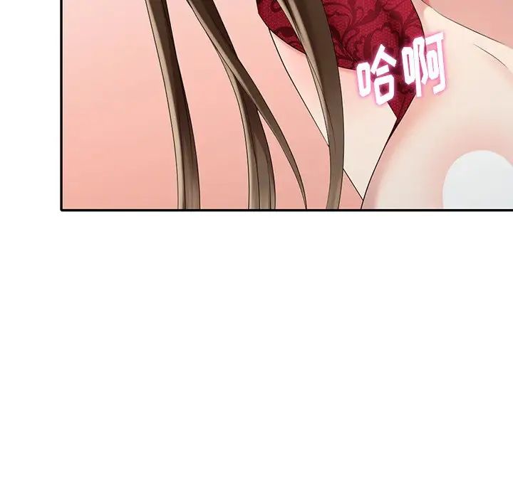 天降梦中人第28话