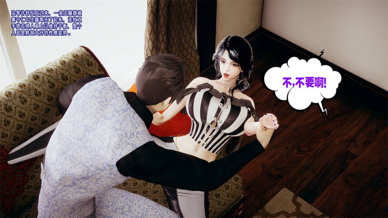 [3D]爱之原力第30话