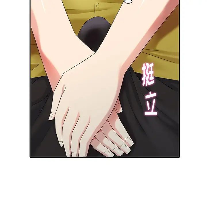 天降夢中人第28话