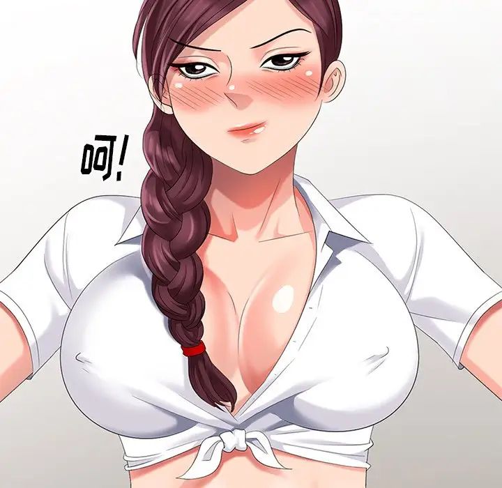 天降夢中人第28话