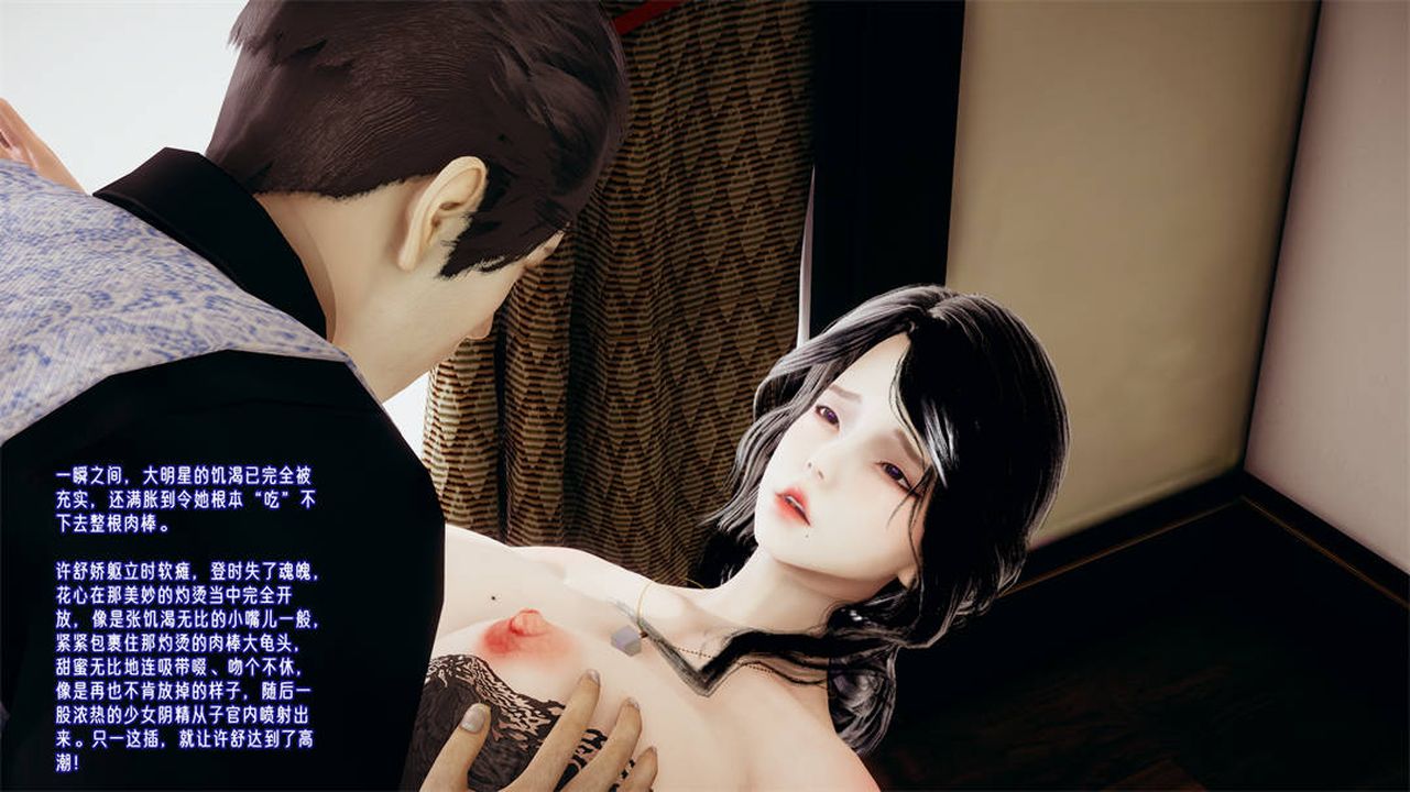 [3D]爱之原力第30话